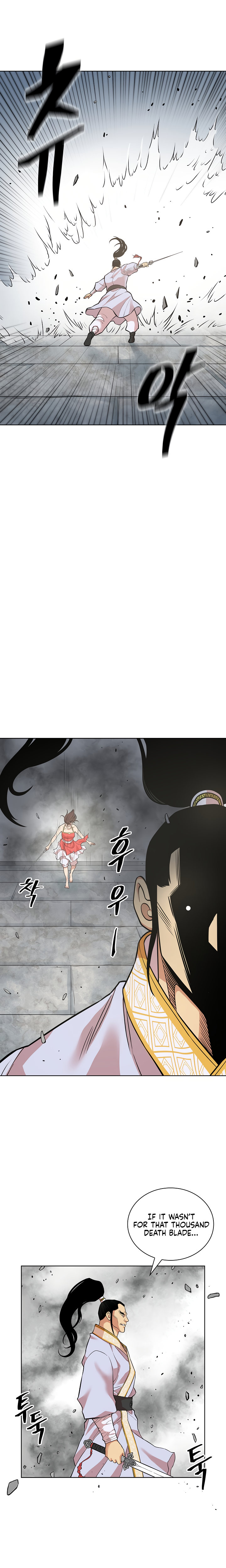 Record of the War God Chapter 119 - Page 5