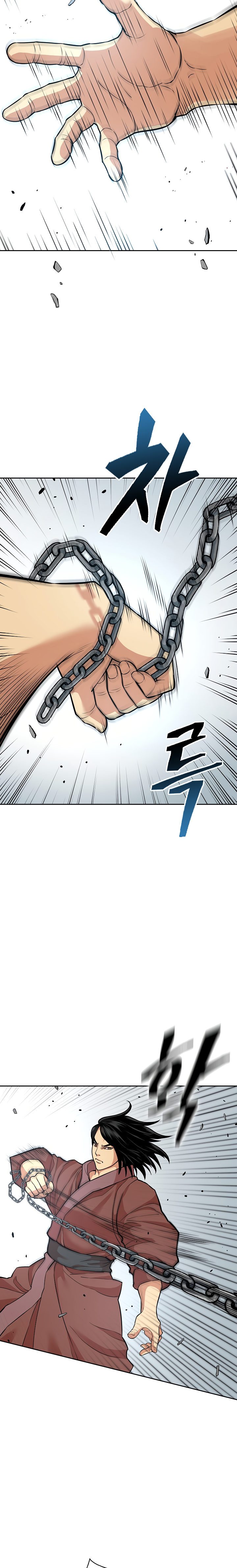 Record of the War God Chapter 120 - Page 12