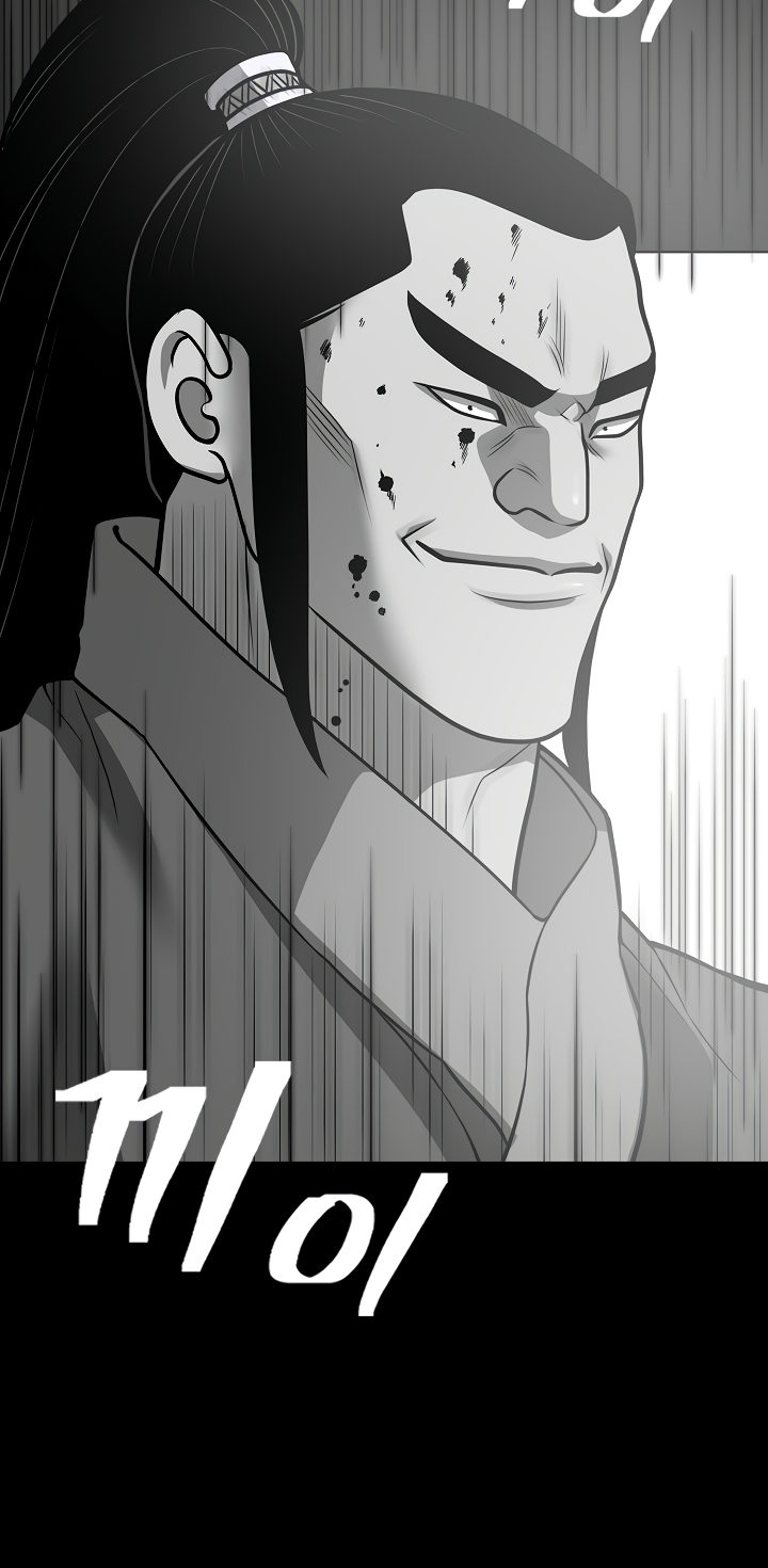 Record of the War God Chapter 121 - Page 10