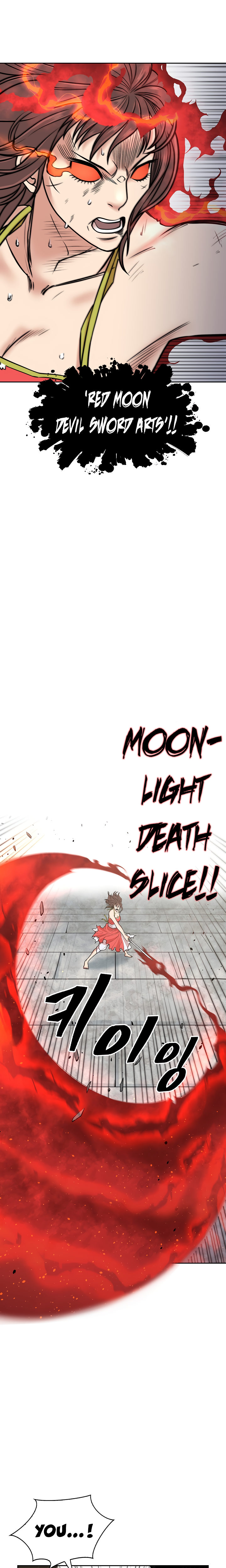 Record of the War God Chapter 121 - Page 26