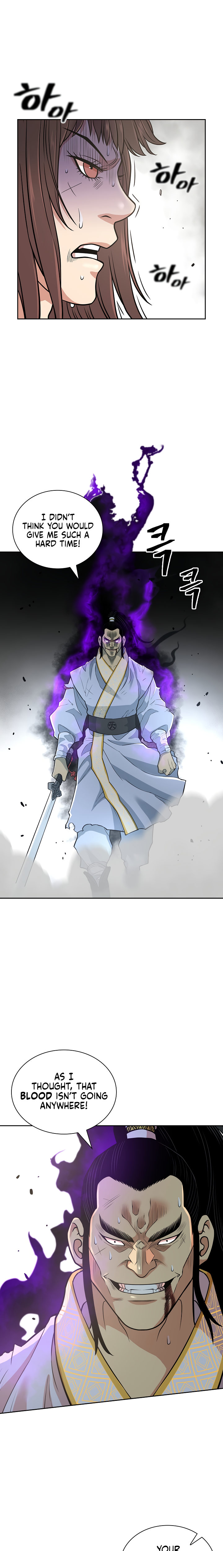 Record of the War God Chapter 121 - Page 5