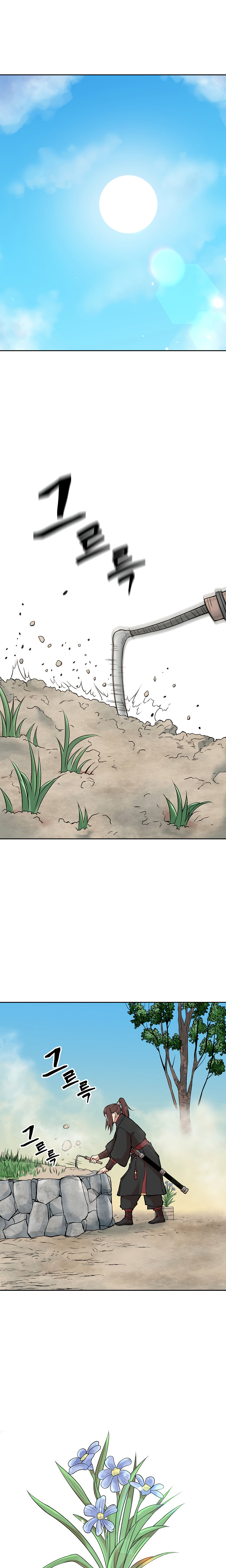 Record of the War God Chapter 122 - Page 19