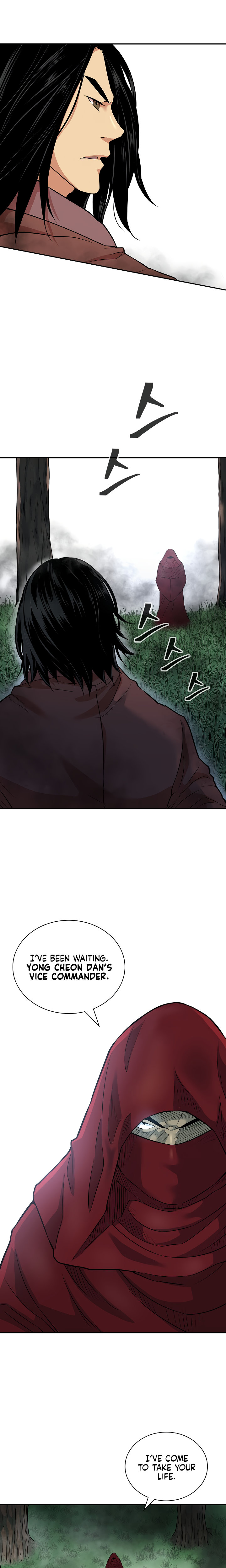 Record of the War God Chapter 126 - Page 2