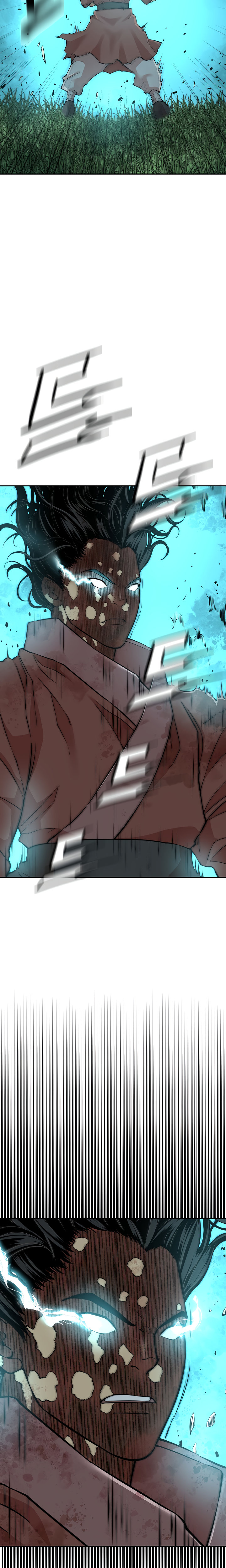 Record of the War God Chapter 126 - Page 26