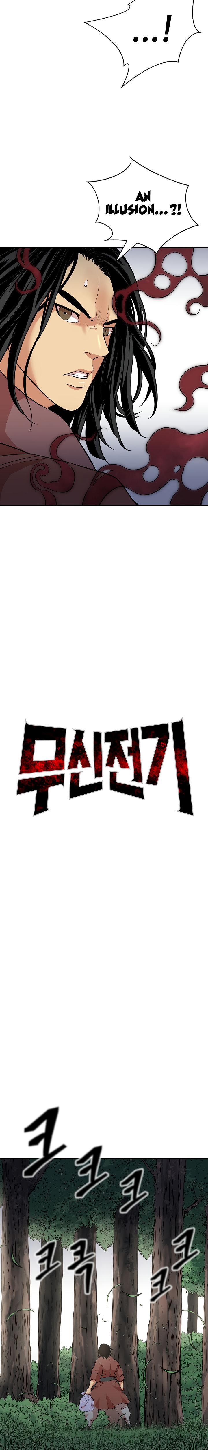 Record of the War God Chapter 126 - Page 6