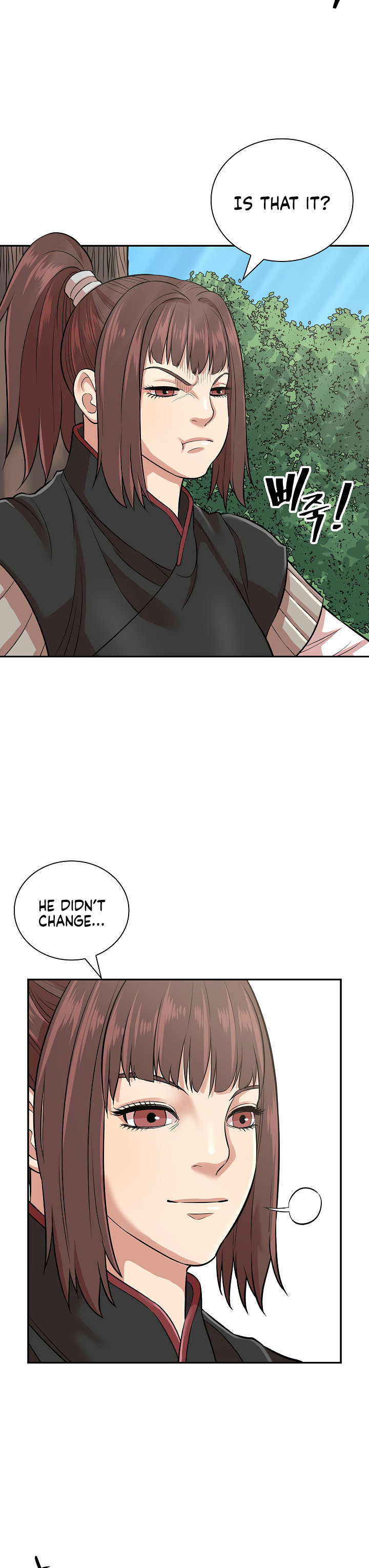 Record of the War God Chapter 128 - Page 18