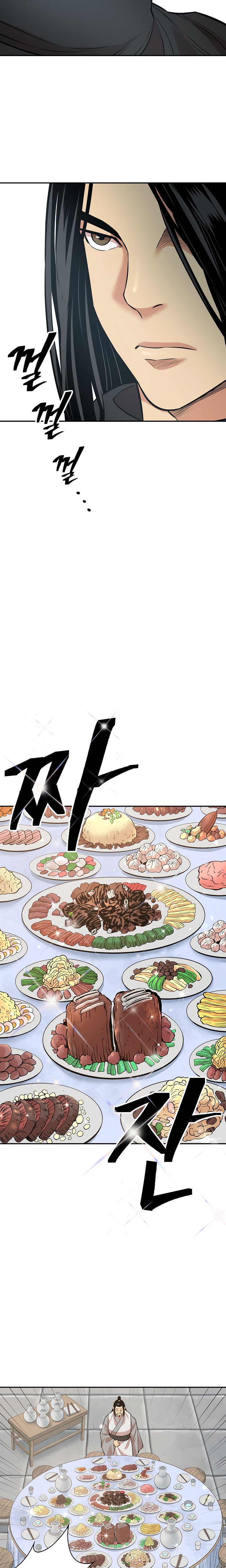 Record of the War God Chapter 129 - Page 17