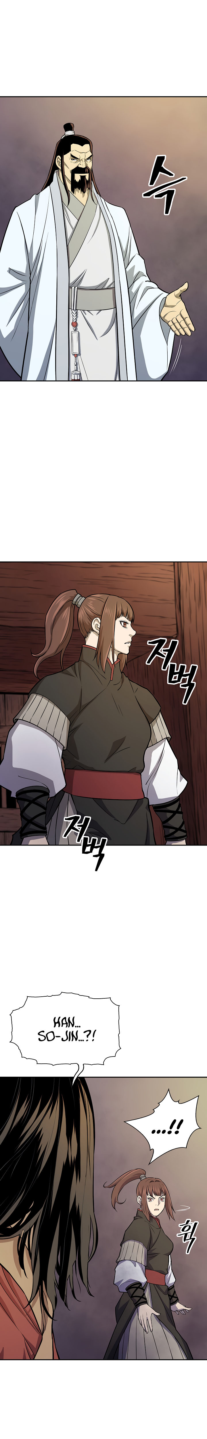 Record of the War God Chapter 131 - Page 18