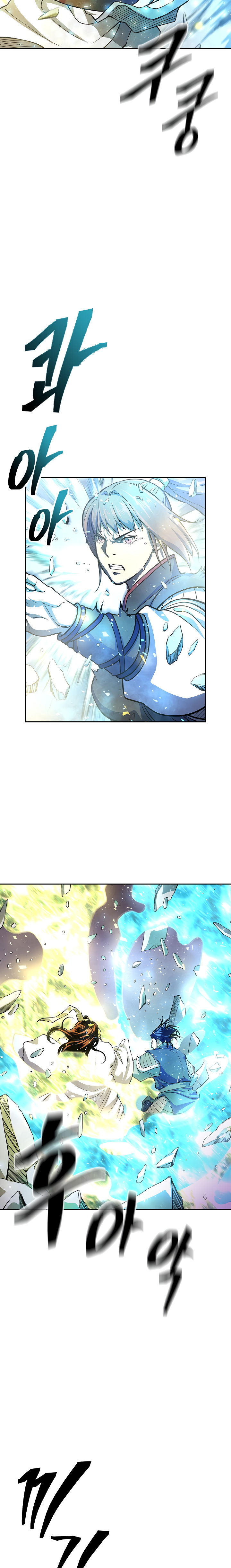 Record of the War God Chapter 133 - Page 8