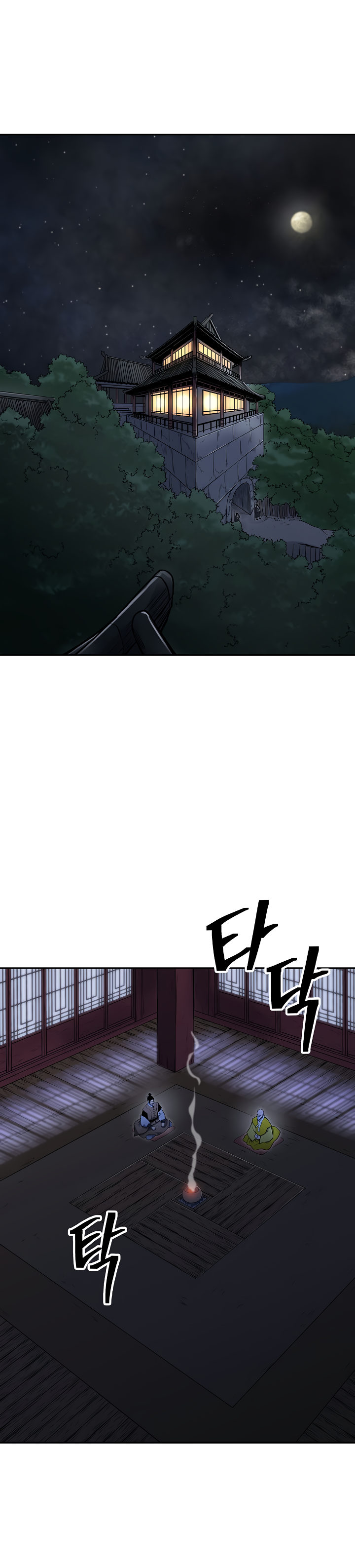 Record of the War God Chapter 135 - Page 18