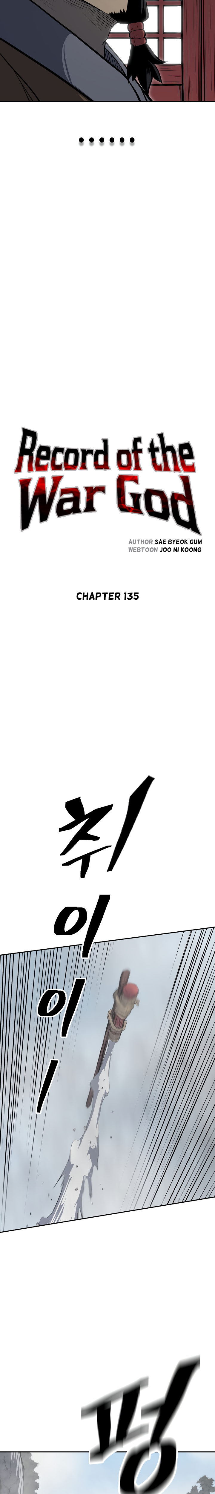 Record of the War God Chapter 135 - Page 4
