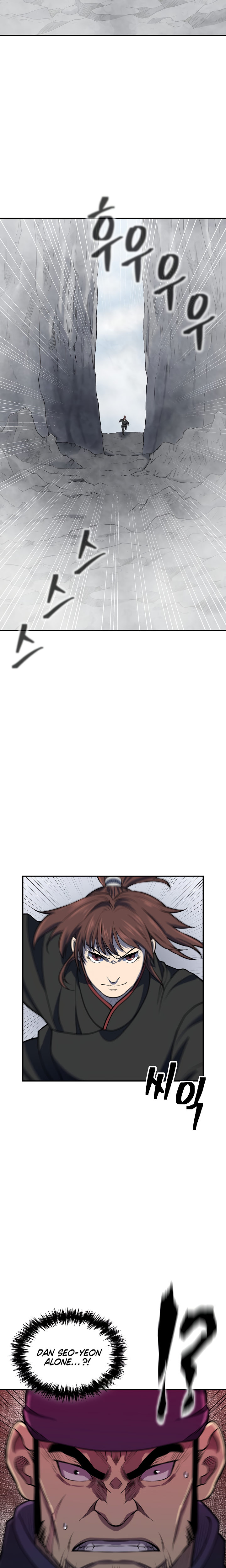 Record of the War God Chapter 135 - Page 7