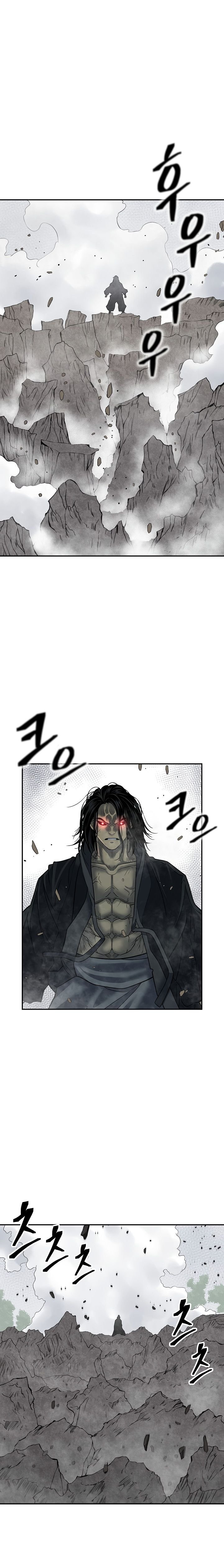 Record of the War God Chapter 141 - Page 22