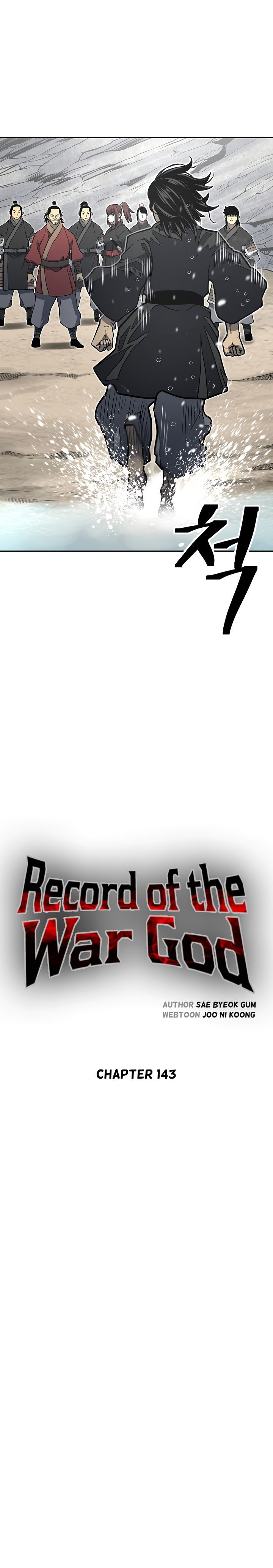 Record of the War God Chapter 143 - Page 11