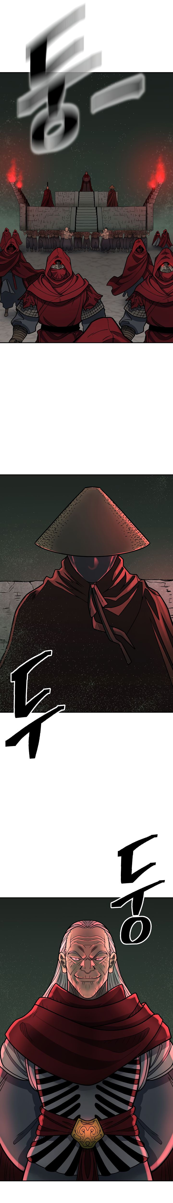 Record of the War God Chapter 143 - Page 15