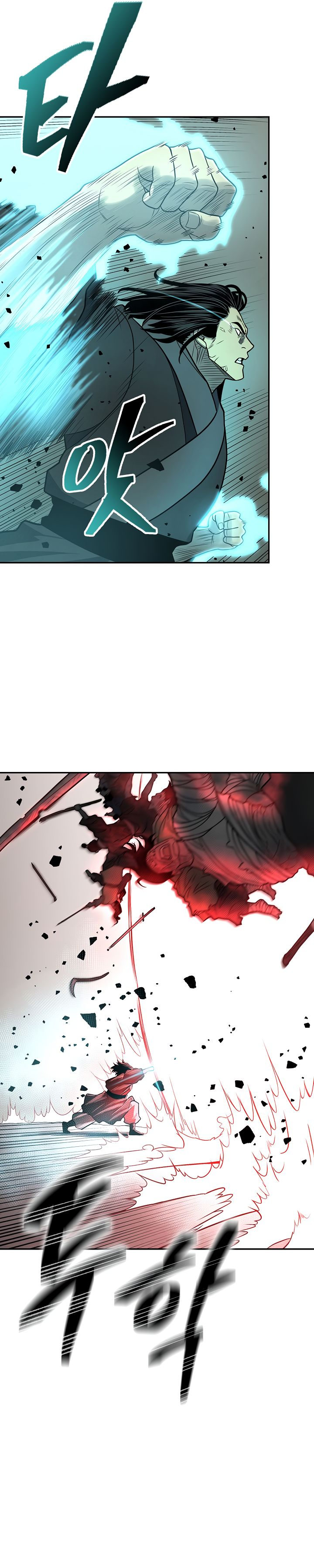 Record of the War God Chapter 145 - Page 24