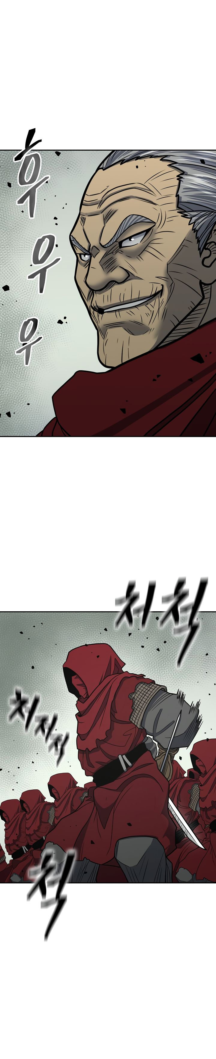 Record of the War God Chapter 145 - Page 26