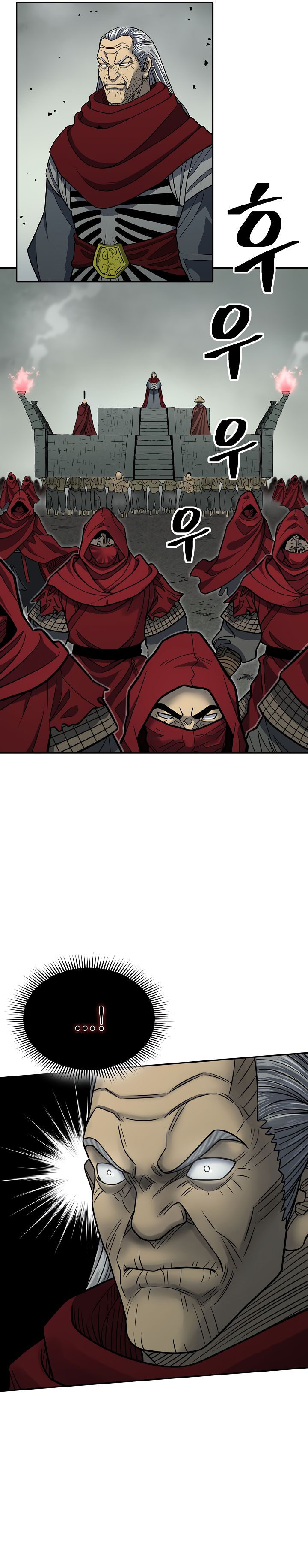 Record of the War God Chapter 145 - Page 6