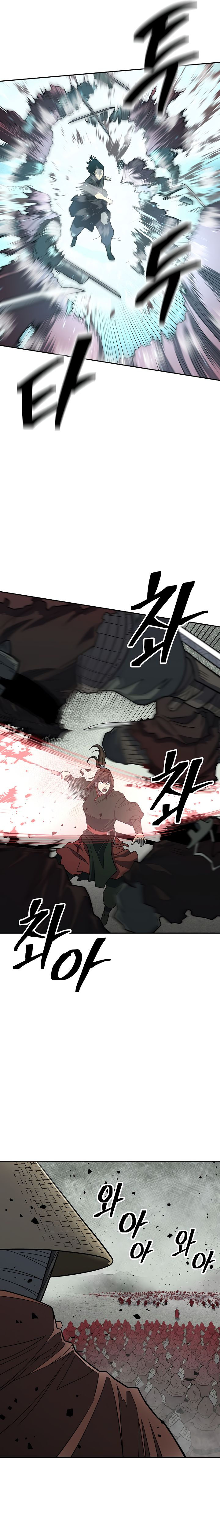 Record of the War God Chapter 146 - Page 22