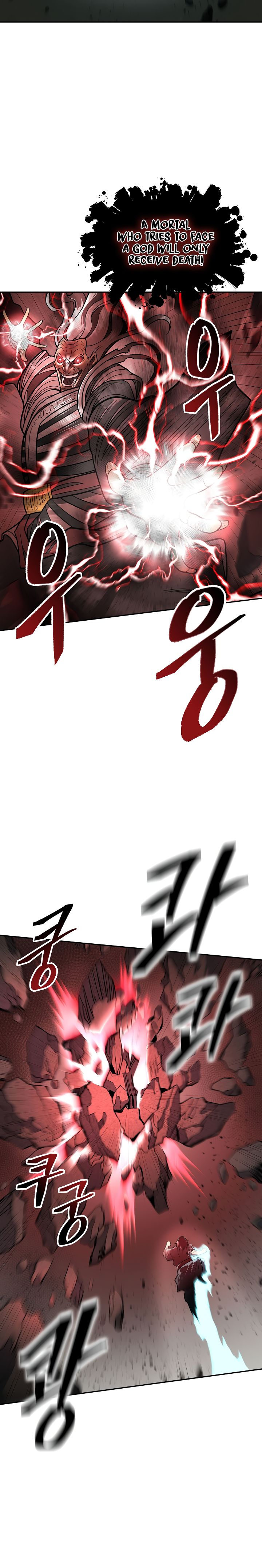 Record of the War God Chapter 149 - Page 21