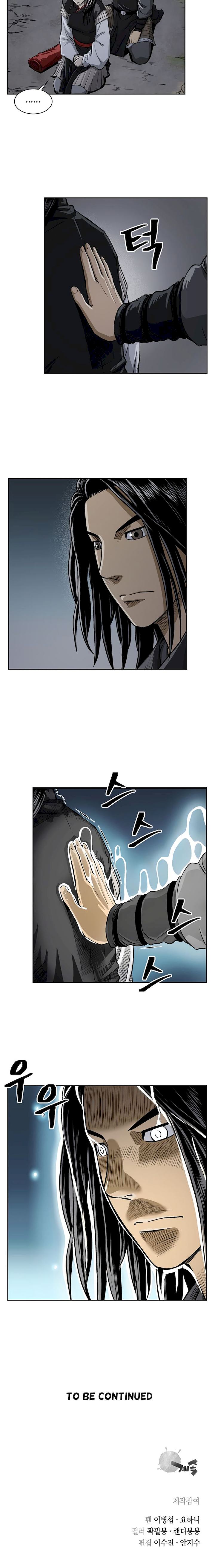 Record of the War God Chapter 39 - Page 13