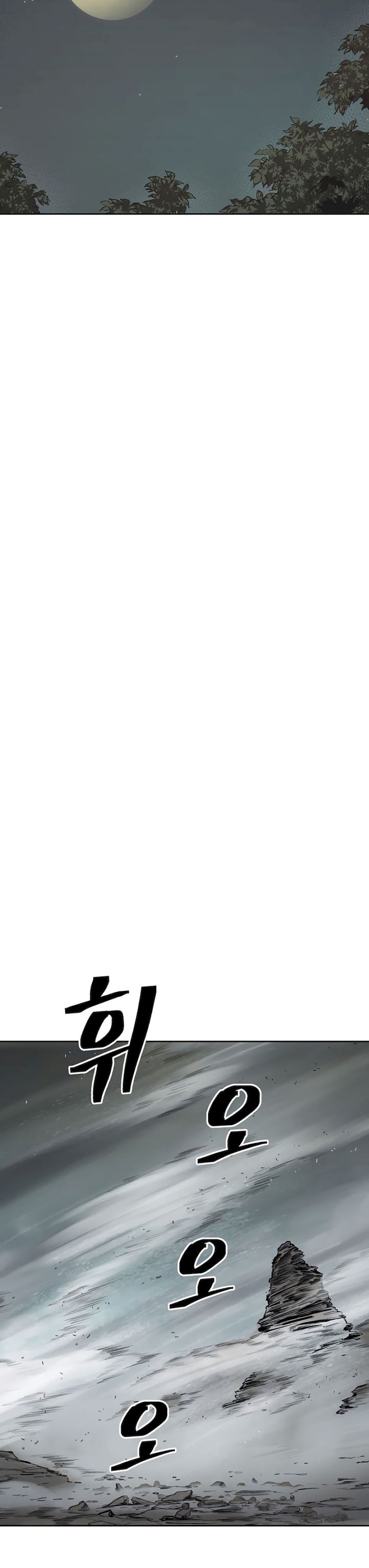 Record of the War God Chapter 42 - Page 8