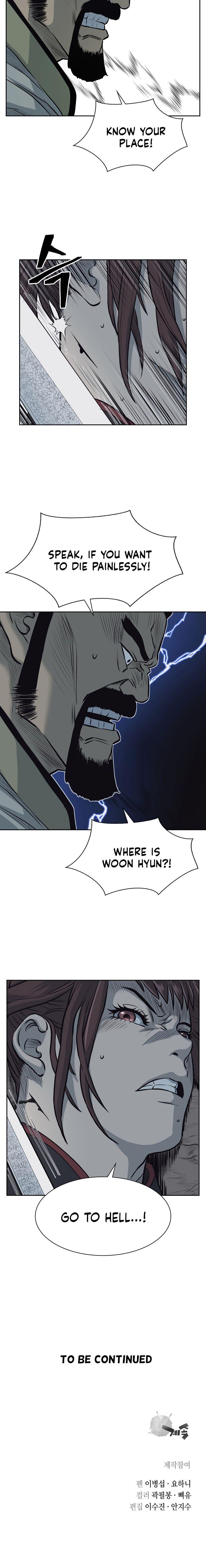 Record of the War God Chapter 56 - Page 14