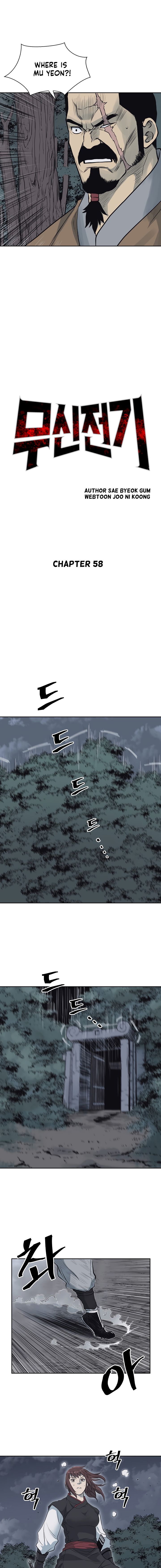 Record of the War God Chapter 58 - Page 4