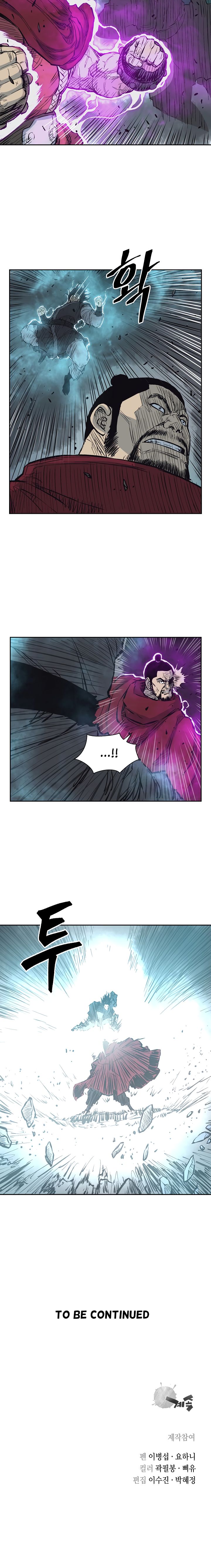 Record of the War God Chapter 60 - Page 13