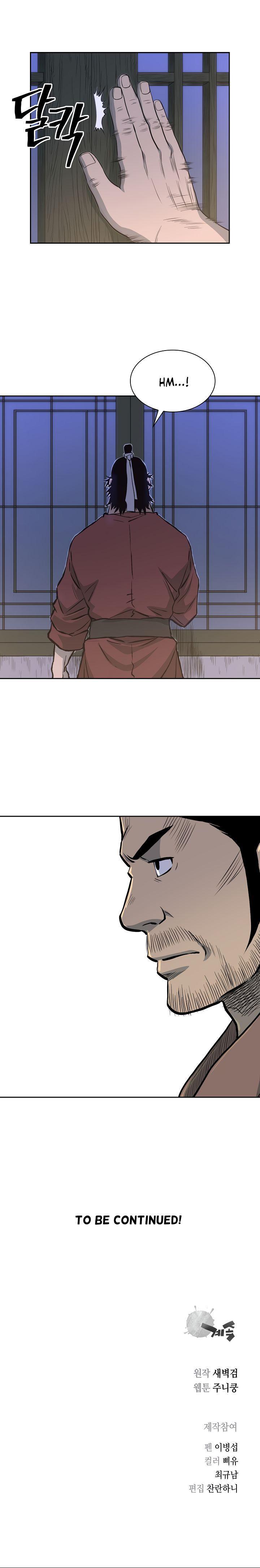 Record of the War God Chapter 72 - Page 18