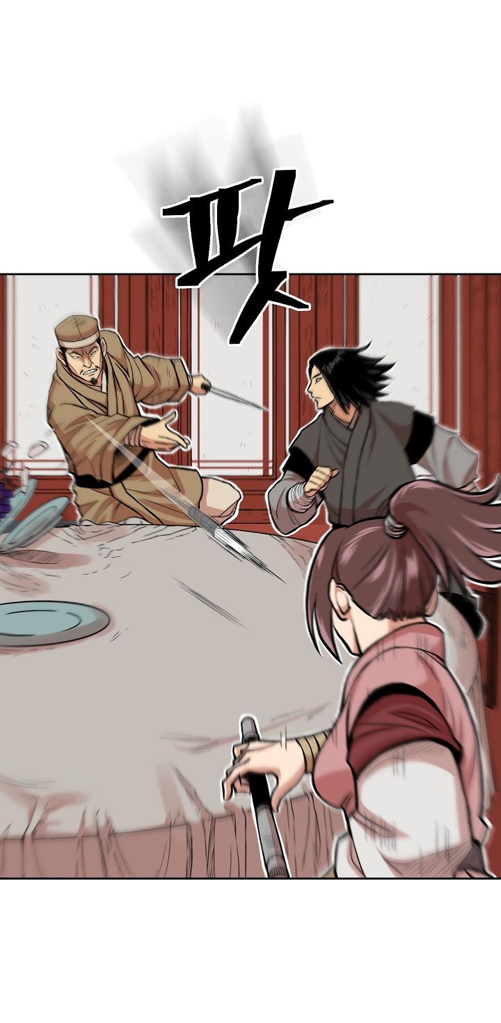 Record of the War God Chapter 78 - Page 8