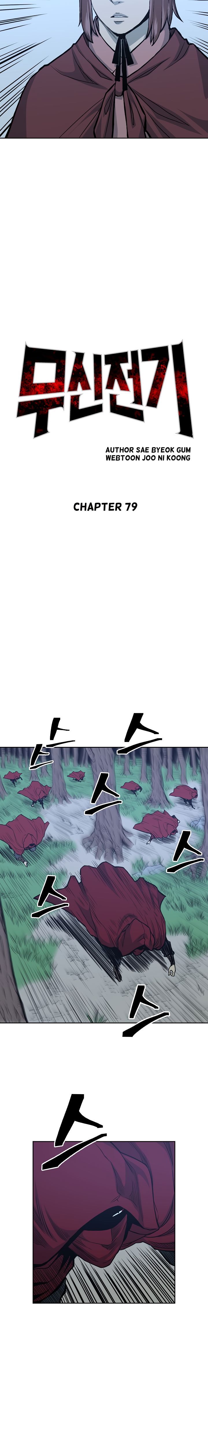 Record of the War God Chapter 79 - Page 11