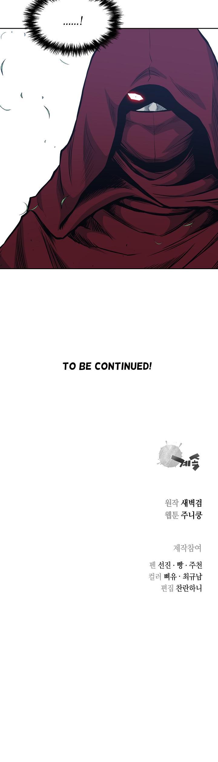 Record of the War God Chapter 80 - Page 19