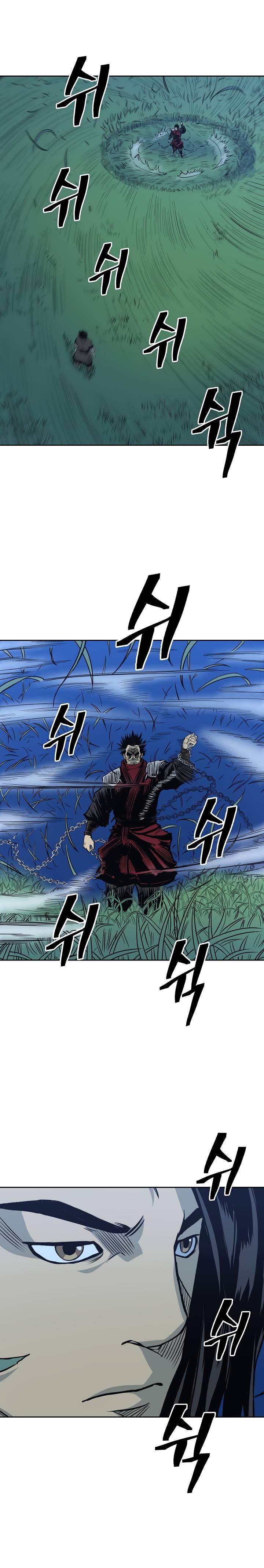 Record of the War God Chapter 81 - Page 10