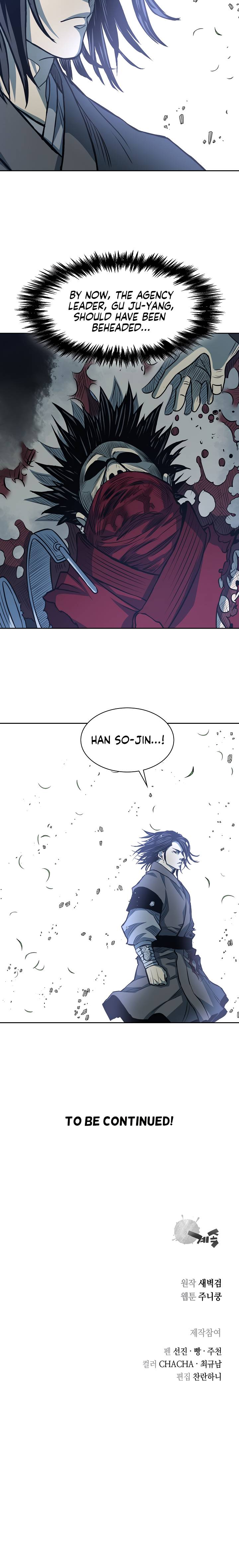 Record of the War God Chapter 86 - Page 18