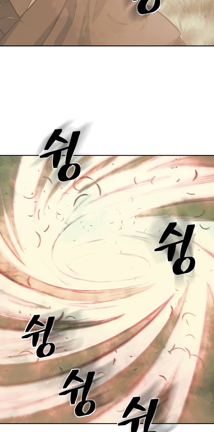 Record of the War God Chapter 86 - Page 4