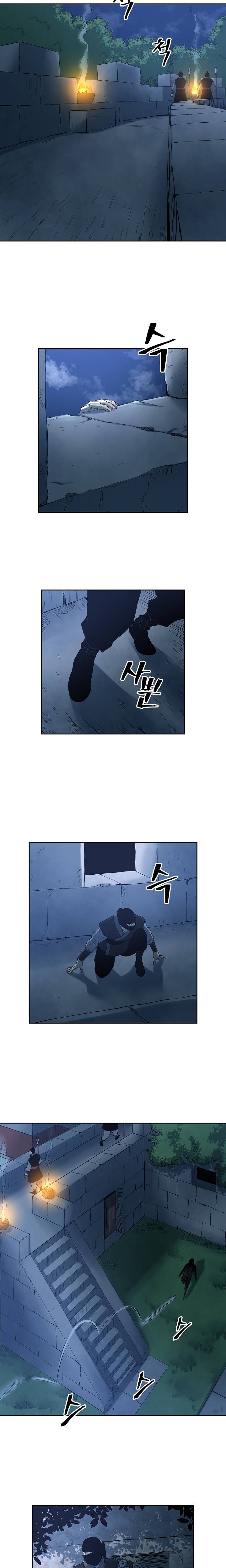 Record of the War God Chapter 93 - Page 9