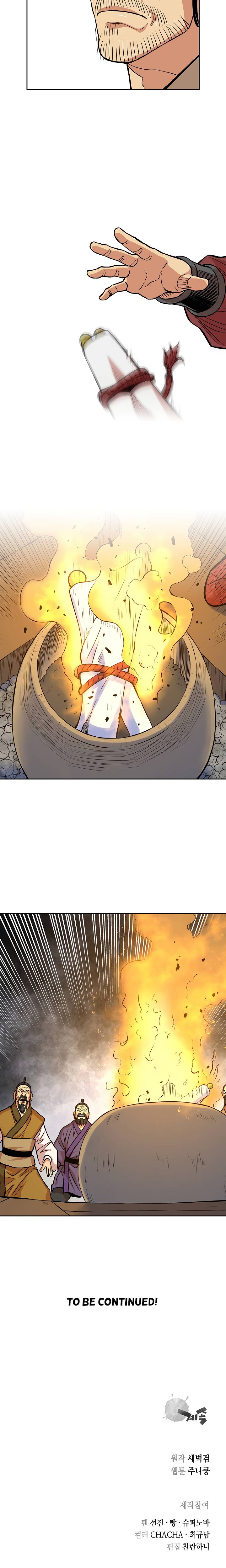 Record of the War God Chapter 94 - Page 19