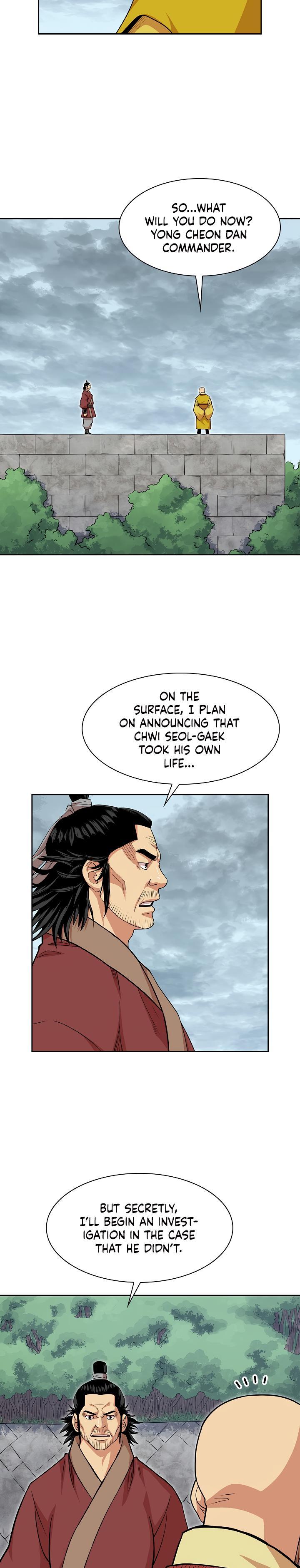 Record of the War God Chapter 98 - Page 2