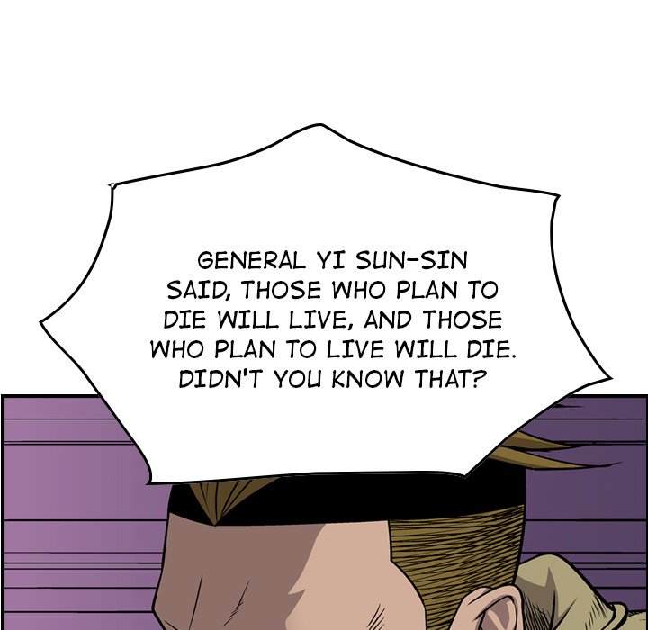 Legend : The Beginning Chapter 112 - Page 77