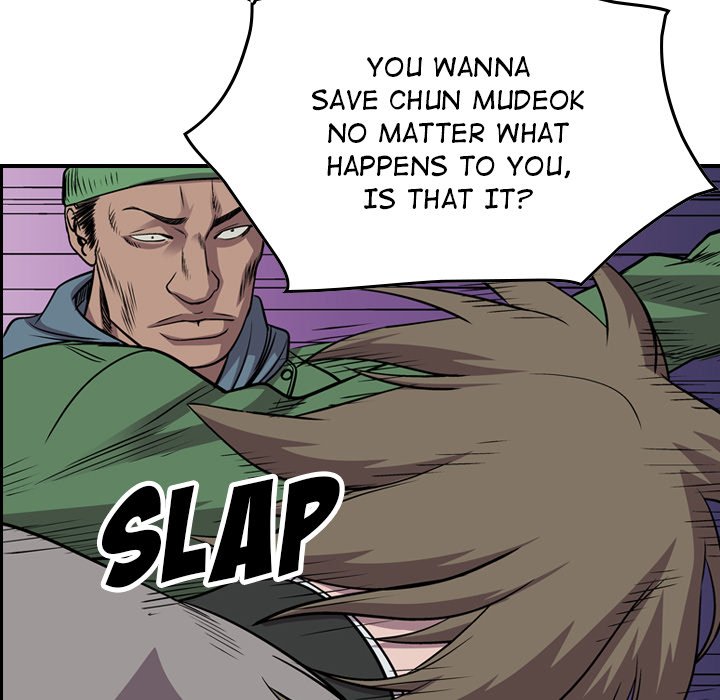 Legend : The Beginning Chapter 115 - Page 86