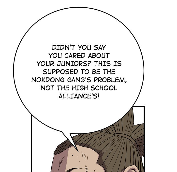 Legend : The Beginning Chapter 126 - Page 120