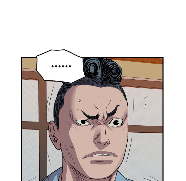 Legend : The Beginning Chapter 126 - Page 71