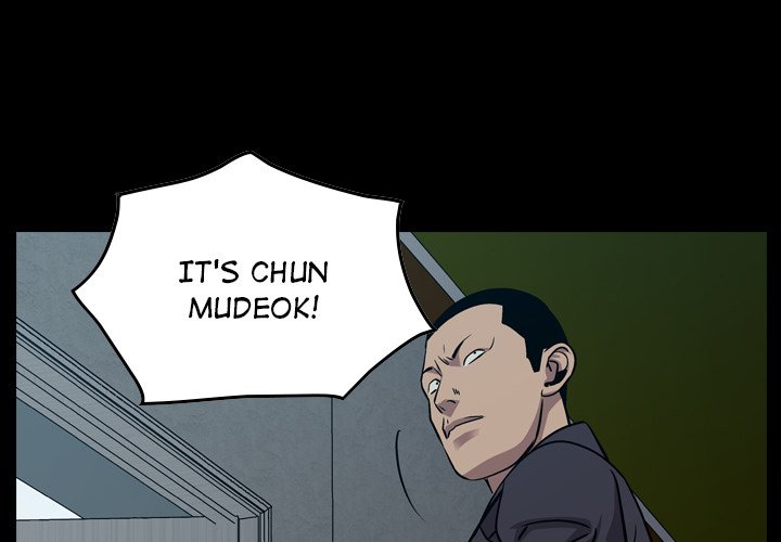 Legend : The Beginning Chapter 131 - Page 4