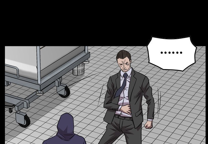 Legend : The Beginning Chapter 153 - Page 4