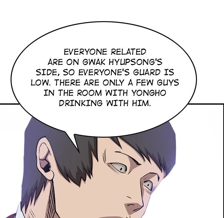 Legend : The Beginning Chapter 168 - Page 22