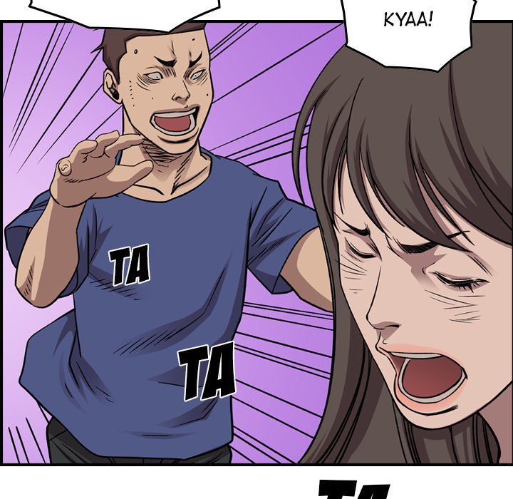 Legend : The Beginning Chapter 176 - Page 43