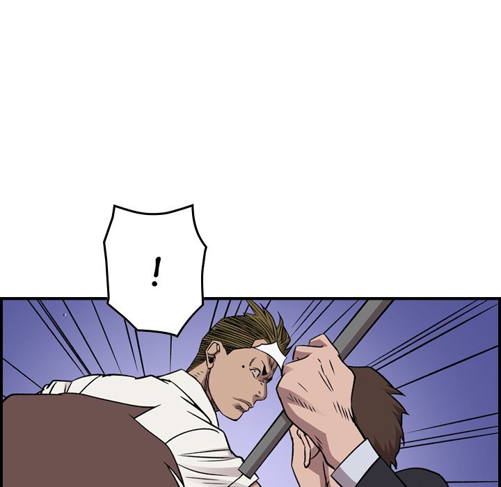 Legend : The Beginning Chapter 192 - Page 13