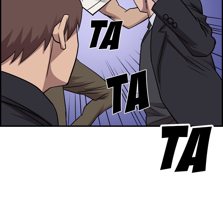 Legend : The Beginning Chapter 192 - Page 14