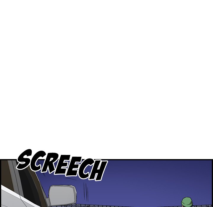 Legend : The Beginning Chapter 193 - Page 17
